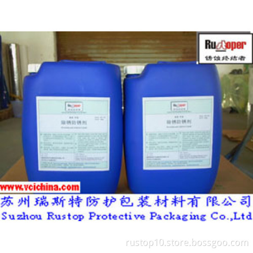 Eco-friendly rust remover antirust liquid for Gear/chain wheel/pulley/worm gear